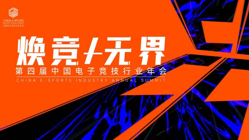 S16英雄联盟总决赛战术拆解服务配图